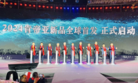 肯帝亞超級(jí)地板再升級(jí) 三大新品震撼發(fā)布