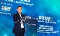 450個(gè)！2023TERA-Award大賽參賽項(xiàng)目數(shù)量再破紀(jì)錄！