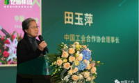 中國工合深入億固集團(tuán)調(diào)研指導(dǎo)