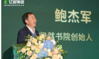 穿越周期！中國(guó)建陶教父鮑杰軍先生為建材輔料行業(yè)把脈