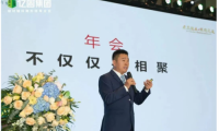三個(gè)擁抱，億固集團(tuán)董啟有“永遠(yuǎn)以消費(fèi)者為先，永遠(yuǎn)以合作伙伴為先”