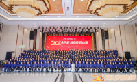 永熱愛·敢向前·跨山海 圣堡羅2024迎春晚會圓滿落幕