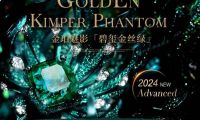 DOLOMIA奢睡歲末新品！高效助眠凝膠枕金珀魅影碧璽金絲綠重磅登錄巴黎家居展