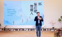 數(shù)據(jù)人的“西湖論劍”來了！第一屆“數(shù)據(jù)同學會”在杭成功召開