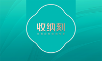 收納刻趣舍系列丨兒童房定制收納家居設(shè)計新風(fēng)尚