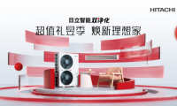 藏不住了！日立315開(kāi)年鉅惠火爆開(kāi)場(chǎng)，這波福利速領(lǐng)！