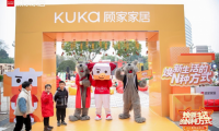 顧家家居2024春季新品發(fā)布會(huì)線下首站，煥新生活方式@向往生活