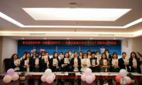 綻巾幗芳華 中建安裝南方公司開展“三八”婦女節(jié)活動(dòng)