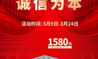 315家裝季，1580元的東寶床墊值不值？