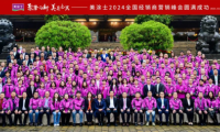 聚勢(shì)向新 美美與共 | 美涂士2024全國(guó)經(jīng)銷商營(yíng)銷峰會(huì)成功召開！