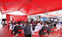 《2024全鋁家居白皮書》發(fā)布會(huì)暨整裝新品展示會(huì)隆重舉行
