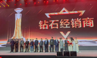 熱泵行業(yè)常青樹，上海旺泉再次榮獲中廣電器集團(tuán)“鉆石經(jīng)銷商”