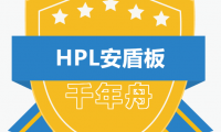 「新品速遞」千年舟HPL安盾板，健康高能守護(hù)者