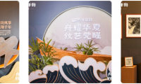 銅舟破浪·造炬成陽丨千年舟攜手朱炳仁·銅倡議「讓非遺回家」！