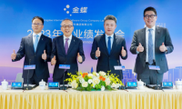 金蝶發(fā)力AI管理助手
