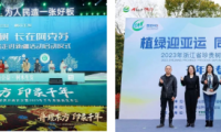 花朝春分·棲心浩然丨千年舟秉持雙碳理念，扎實推進綠色高質(zhì)量發(fā)展