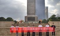 緬英烈，思奮進(jìn)--中建安裝南方公司開(kāi)展清明黨團(tuán)日活動(dòng)