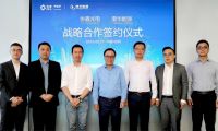 港華能源與協(xié)鑫光電將共建全球首個(gè)鈣鈦礦疊層組件實(shí)證示范