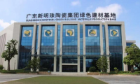 逐“綠”前行，新明珠IPO上市進(jìn)一步推動(dòng)生產(chǎn)綠色轉(zhuǎn)型