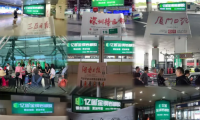 億固金鋼巖板膠廣告強(qiáng)勢入駐全國核心機(jī)場，實(shí)現(xiàn)千億級流量曝光
