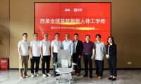 行業(yè)首張！西昊全球首款智能人體工學(xué)椅T6獲得SGS權(quán)威認(rèn)證