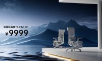 售價7999元起！西昊T6新品發(fā)布