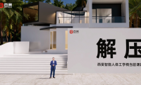 西昊T6智能椅售價直逼上萬？網(wǎng)友瘋狂搶購背后究竟有何原因？
