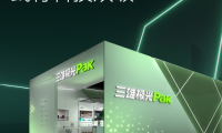 20年光亞展常客！三雄極光今年有啥新花樣？