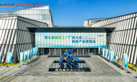 麥克維爾 | 連續(xù)3年協(xié)辦綠色工廠廠務(wù)大會(huì)