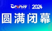 上萬款高精尖產(chǎn)品集中亮相，第十九屆溫州國(guó)際泵閥管道展覽會(huì)圓滿落幕！