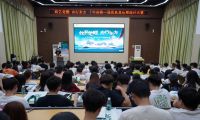 高校之旅第八站點亮南寧 千年舟首屆花色及應(yīng)用設(shè)計大賽宣講會再啟航