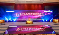 榮耀加冕！美涂士實(shí)力斬獲“杰出藝術(shù)涂料品牌”等多項(xiàng)大獎(jiǎng)！