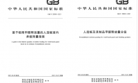 環(huán)保裝修看這里！千年舟帶你了解什么是「國標(biāo)ENF級(jí)」