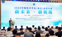 再獲權威機構認可，陽帆產(chǎn)品獲“中國制冷學會節(jié)能與生態(tài)環(huán)境產(chǎn)品”殊榮