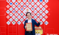 香港中華煤氣首席投資總裁暨賦生資本管理合伙人陳英龍入選「青年能源企業(yè)家創(chuàng)新創(chuàng)業(yè)Top30案例」