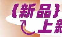 美涂士云晶石藝術(shù)漆|被超細(xì)膩的砂礫質(zhì)感驚艷到了！