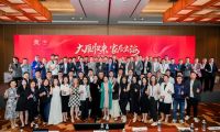 直擊新加坡丨千年舟榮耀加冕，論道「首屆中國家居國際化高質(zhì)量發(fā)展論壇」