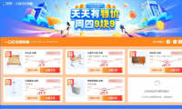 顛覆家居業(yè)！全國家具安裝只需9.9元！