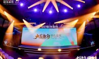 設(shè)計(jì)大咖走心分享！冠珠瓷磚「中國美學(xué)設(shè)計(jì)」講座（上海站）精彩觀點(diǎn)回顧、激蕩設(shè)計(jì)思潮