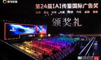 斬獲IAI健康營(yíng)銷(xiāo)金獎(jiǎng)！江中牌多維元素片“隱性饑餓”圈層營(yíng)銷(xiāo)強(qiáng)勢(shì)突圍