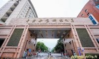 亮相長沙！千年舟第一屆花色及應(yīng)用設(shè)計(jì)大賽高校宣講成功落地中南林業(yè)科技大學(xué)