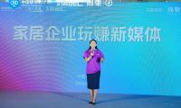 家居新力量論壇第7季走進(jìn)廣州建博會，尚馳家居獨(dú)家冠名