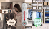 海信中央空調(diào)：夏日梅雨季節(jié)的舒適救星