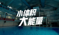與奧運(yùn)冠軍秦凱、何姿夫婦一起，見(jiàn)證萬(wàn)家樂(lè)“小體積大能量”