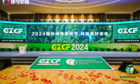 一場(chǎng)盛會(huì) 三大榮譽(yù)丨千年舟榮耀登榜「2024國(guó)際綠色零碳節(jié)」
