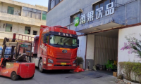 江蘇丹陽大學(xué)生返鄉(xiāng)創(chuàng)業(yè)　積極履行社會責(zé)任