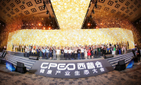 2024年第十七屆西普會(huì)舉行，烏靈膠囊斬獲西普金獎(jiǎng)