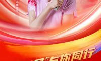 榮耀見證！海信中央空調(diào)冠軍產(chǎn)品體驗(yàn)官陳夢(mèng)巴黎奪冠！
