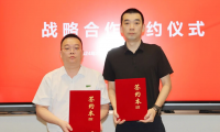 強強聯(lián)手·共創(chuàng)輝煌丨千年舟集團與深圳博大建設-甲己科技達成戰(zhàn)略合作
