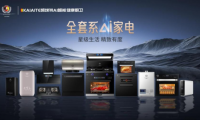 德國(guó)凱埃特：傳承百年匠心，引領(lǐng)廚房電器新風(fēng)尚